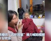 为101岁老人庆生 想来会是很好的回忆