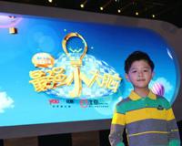 心算神童饶舜涵资料 为什么被淘汰的