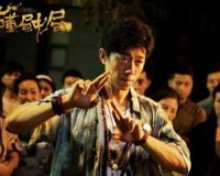 许一城是真实人物吗?