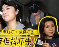 黄心颖续约TVB 这是打破封杀传闻