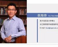 刘强东案关键证人崔海涛资料 疑似专业的“拉皮条”