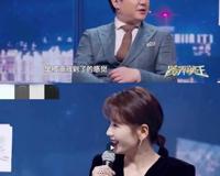 沈腾刘涛吐槽杨烁 这个油腻的剧了