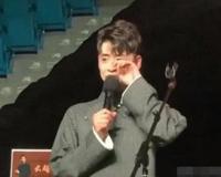 张云雷演出现已恢复 曾舞台上痛哭