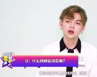 朱星杰承认与王岚恋情 女方是魏哲鸣前妻