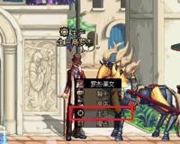 DNF怎么生产冰晶石？