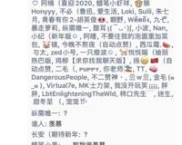3天40次什么梗 三天40次朋友圈截图原视频