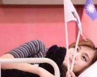 周子瑜事件详情 十六岁在韩国节目中挥舞青天白日旗