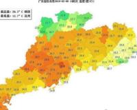 广东游客春节爬山中暑 网友:＂我们不是生活在一个国家＂