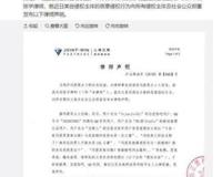 冯提莫离婚事件持续发酵 随时面临着崩人设(人气大不如从前)