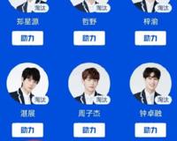 余景天退赛了吗？