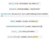 男比女多三千万人引男性恐慌 在不努力你将注定＂单身＂