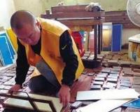 车牌号的组成结构