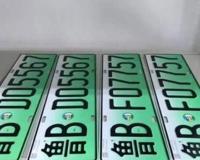 车牌号的组成结构