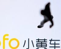 小黄车等退押金还要988年怎么回事