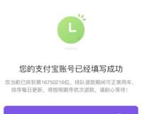 小黄车等退押金还要988年怎么回事