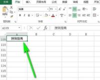 EXCEL 中TRIM函数的用法