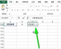 EXCEL 中TRIM函数的用法
