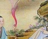 仙宗十友是指哪些人