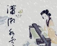 古琴十大名曲 古琴十大名曲有哪些