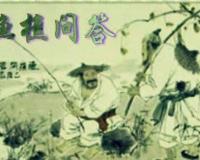 古琴十大名曲 古琴十大名曲有哪些