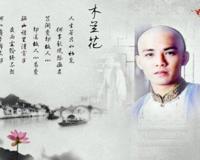 纳兰性德简介是什么？