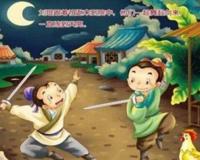 闻鸡起舞的主人公是谁？祖逖闻鸡起舞的故事