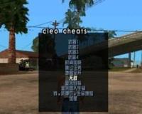 侠盗猎车手圣安地列斯秘籍