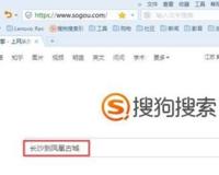 长沙到凤凰古城怎么走