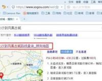 长沙到凤凰古城怎么走