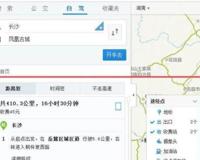 长沙到凤凰古城怎么走