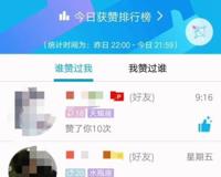 QQ抓礼包赢金豆抓到的金豆如何使用？