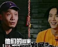 中国有嘻哈徐真真和TT 师徒关系不和内幕