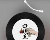 四块五的妞意思 结婚证办理9元钱(表示姑娘是你的另一半)