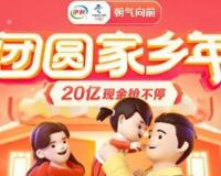 抖音灯笼码是真的吗2022