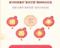 抖音灯笼码是真的吗2022