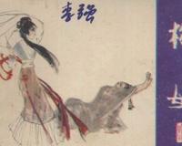 聊斋志异中最污的故事 聊斋志异最污的一篇翻译