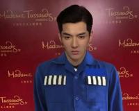 吴亦凡咬舌自尽是真的吗