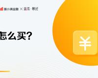 国债逆回购骗了多少人