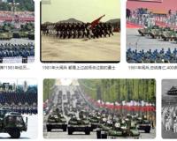 中国阅兵几年一次