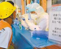 多地建议暂缓外出旅游