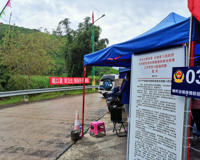 瑞丽疫情管控逐步放开，好消息