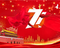 2021北京七一庆祝活动安排