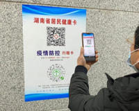 ​行程卡14天前去过的地方会消失吗