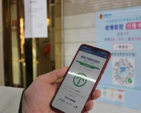 ​行程卡14天前去过的地方会消失吗