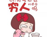 贫困户人均年收入标准