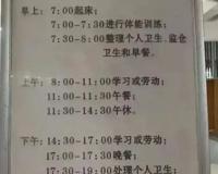 吴亦凡在牢里过的怎么样