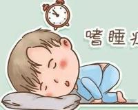 女子嗜睡20余天醒后智商如低幼