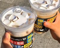 瑞幸椰云拿铁和生椰拿铁哪个好喝