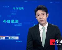 撒贝宁重回今日说法，爷青回！撒贝宁回归主持《今日说法》！