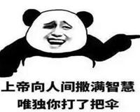 低情商的人，最容易犯的一个通病